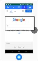 बैठक के मिनट ब्लू बर्ड स्क्रीनशॉट 3
