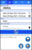 बैठक के मिनट ब्लू बर्ड पोस्टर