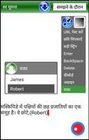 बैठक के मिनट ब्लू बर्ड स्क्रीनशॉट 1