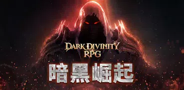 Dark Divinity RPG：暗黑崛起