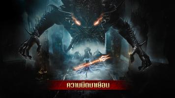 Dark Divinity RPG โปสเตอร์