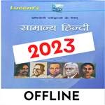 Lucent General HINDI 2023 icon