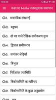 Class 10 Maths NCERT Solutions screenshot 1