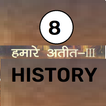 CLASS 8 History Book In Hindi