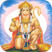 Hanuman Chalisa (Illustrated)