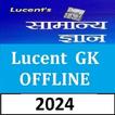 Lucent GK 2024 Book in Hindi