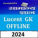 Lucent GK 2024 Book in Hindi icon
