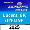 Lucent GK 2025 Book in Hindi APK