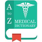 医学词典术语术语和定义 图标