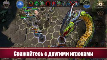 Азедим. Пошаговая рпг. постер
