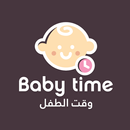 Baby Time Delivery APK