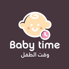 Baby Time Delivery ikona