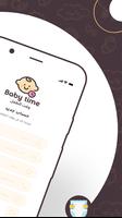 Baby Time Delivery screenshot 3
