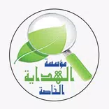 Institution ALHIDAYA