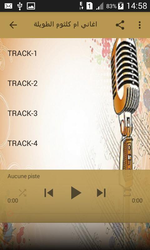 اغاني ام كلثوم الطويلة بدون نيت Omkhaltom For Android Apk Download