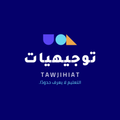 Tawjihiat