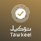 APK Tawkeel | توكيل