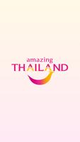 Amazing Thailand Cartaz