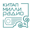 Милли Радио Китап APK