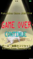 GAMEOVER Plakat