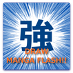 Shuchu SEN - draw manga flash