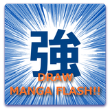 Shuchu SEN - draw manga flash icon