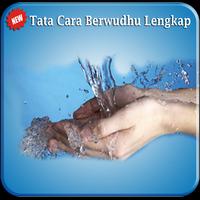 Tata Cara Berwudhu Lengkap पोस्टर