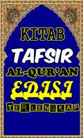 Kitab Tafsir Al-Qur'an Terlengkap スクリーンショット 1