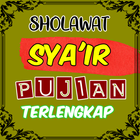 Sholawat Sya'ir Pujian Edisi Terbaru আইকন