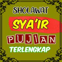 Sholawat Sya'ir Pujian Edisi Terbaru โปสเตอร์