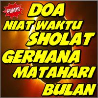 Niat Doa Waktu Sholat Gerhana Matahari & Bulan スクリーンショット 1