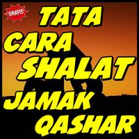 Tata Cara Shalat Jamak Qashar Ekran Görüntüsü 1