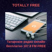 Татарское радио онлайн бесплат Ekran Görüntüsü 1