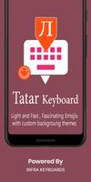 Tatar Keyboard Poster