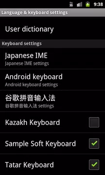 Татарская клавиатура APK download