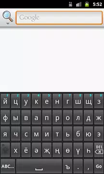 Татарская клавиатура APK download