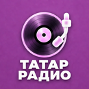 Татар Радио - Татарская Музыка APK