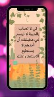 عبارات حزينه - بوستات حزينه Affiche