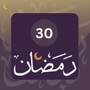 ادعية رمضان 2024 : دعاء 30 يوم APK