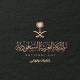 خلفيات اليوم الوطني السعودي 95 APK