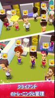 My Gym スクリーンショット 1