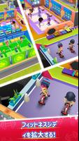 My Gym スクリーンショット 2