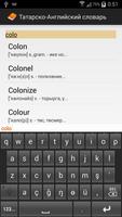 Англо-татарский словарь capture d'écran 1