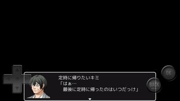 ブラック企業を定時で上がりたいのだが無理なのだろうか capture d'écran 1