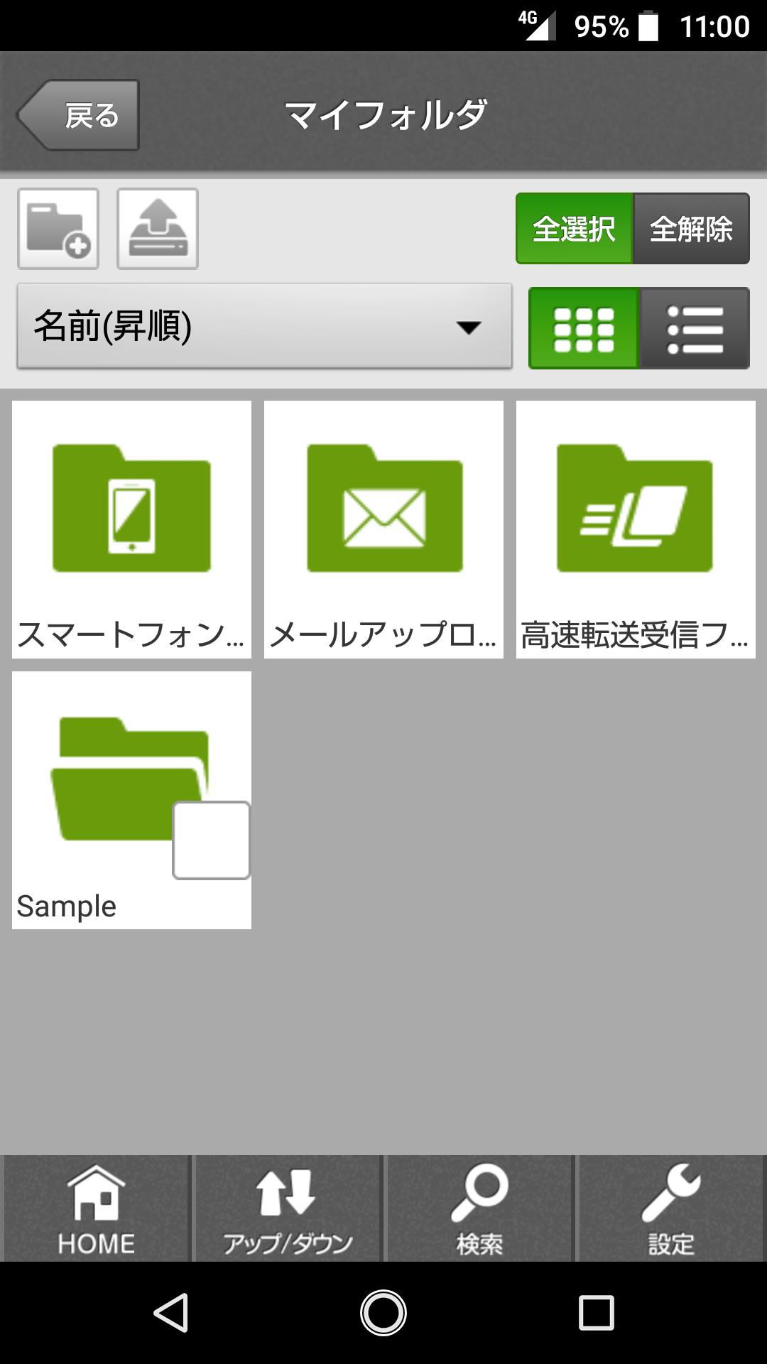 達人cube クラウドストレ ジ For Android Apk Download 達人cube クラウドストレ ジ For Android Apk Download