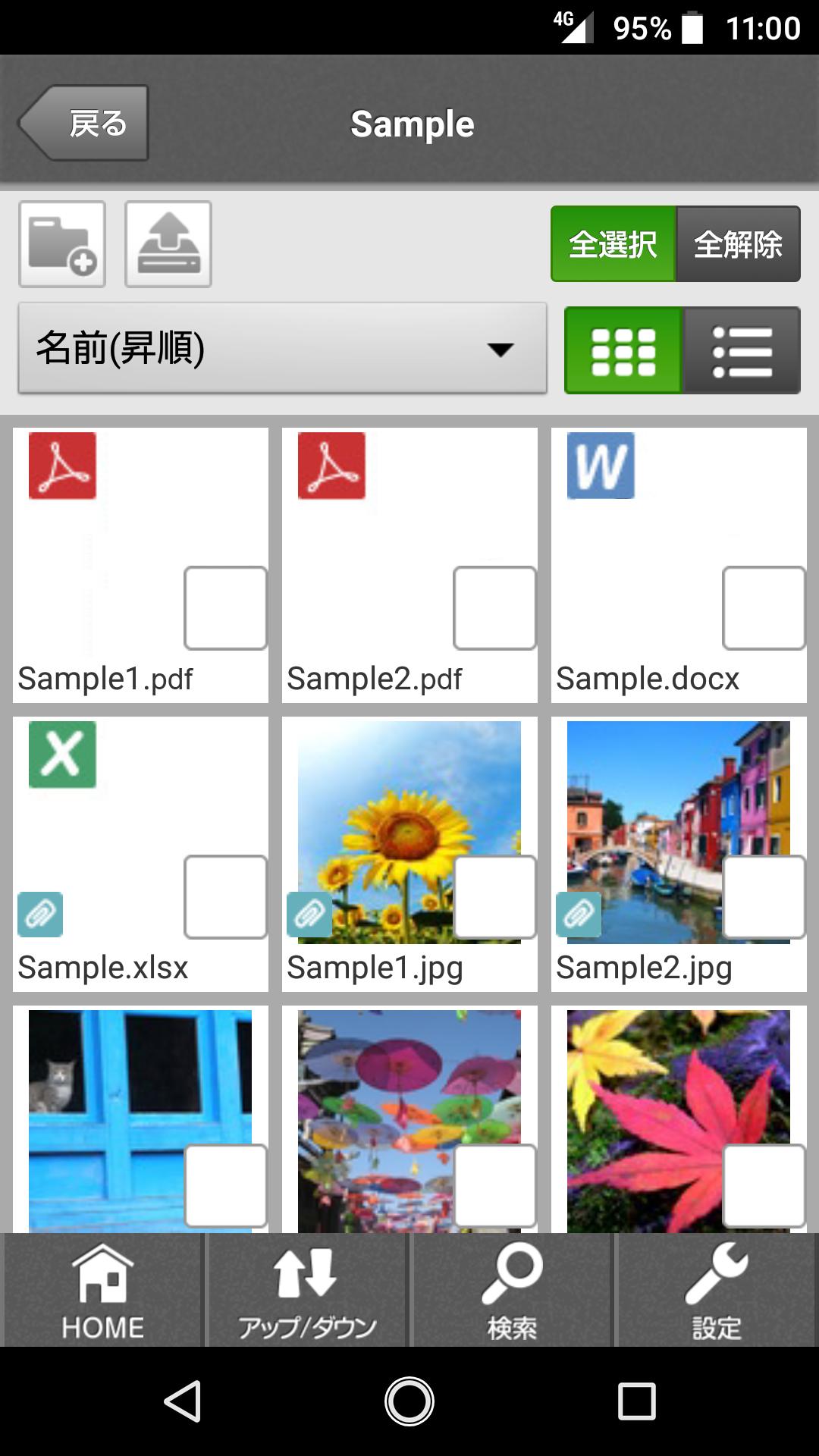 達人cube クラウドストレ ジ For Android Apk Download 達人cube クラウドストレ ジ For Android Apk Download