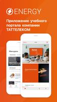 TTK Energy-poster