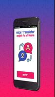 Voice Translator English To Afrikaans Plakat