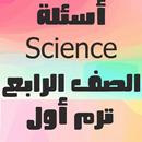 Let's Learn Science quiz APK
