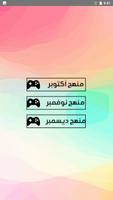 Let's Learn Science quiz screenshot 1